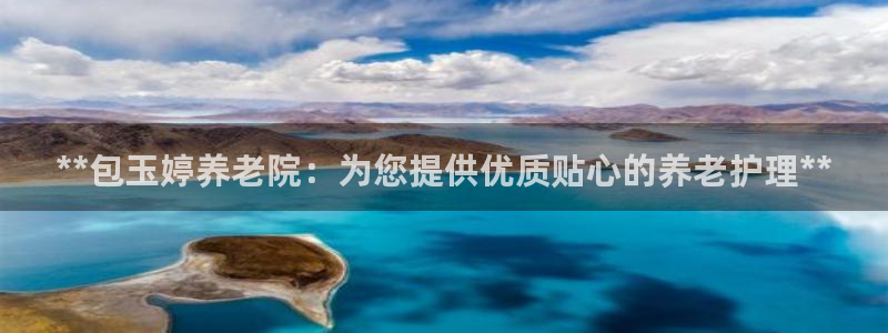 韦德国际1946官网
