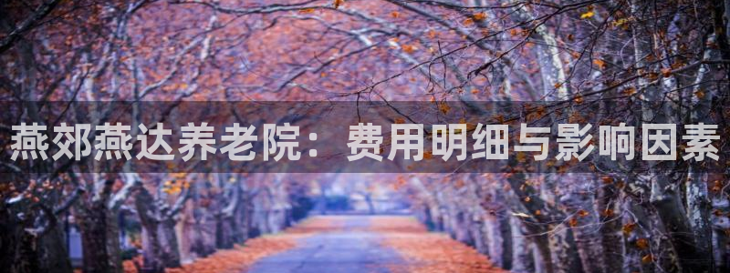 韦德1949