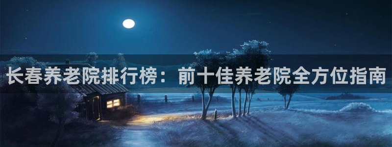 韦德 网址