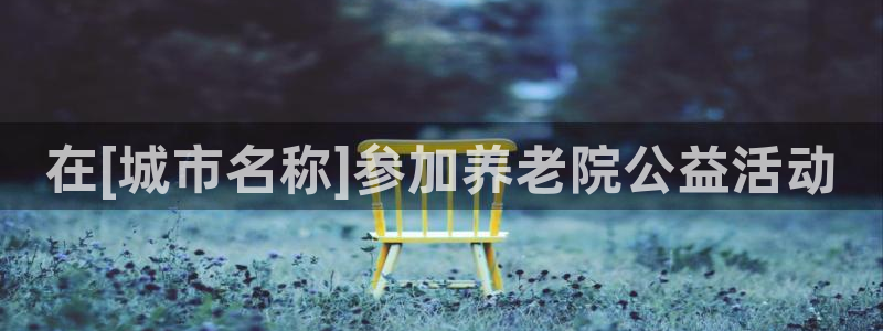 bet韦德1946