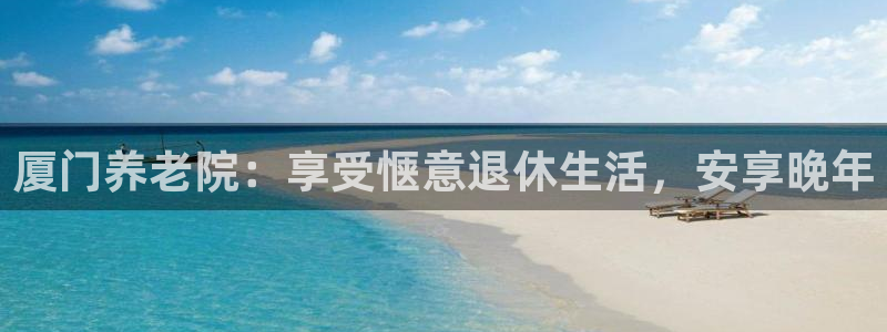韦德1946最新网站