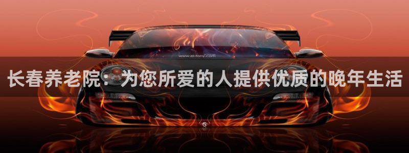 韦德app官方网站