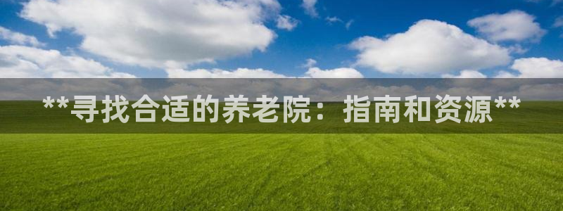 韦德1946源自英国