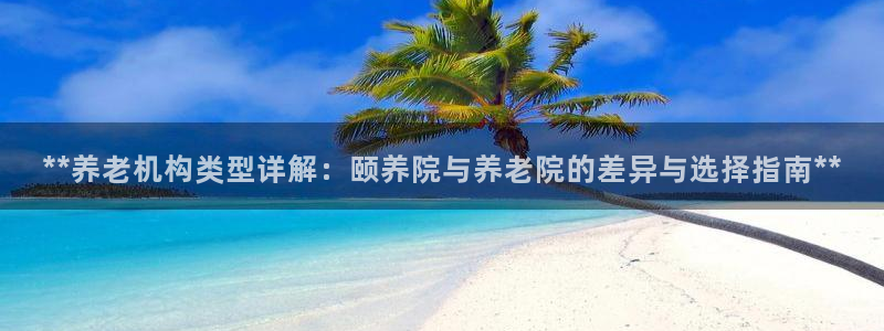 韦德1946娱乐