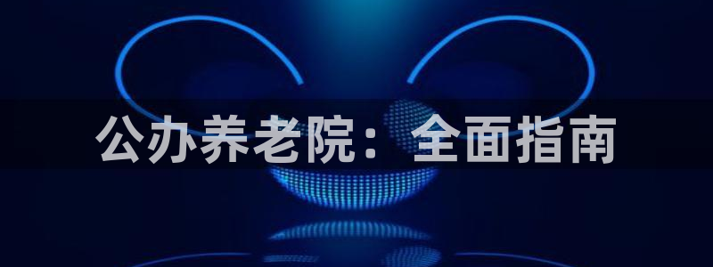 韦德游戏注册需要什么