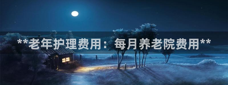 韦德1946娱乐