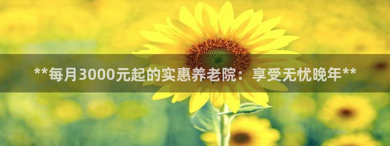 韦德新品