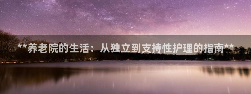 韦德官方网址大全