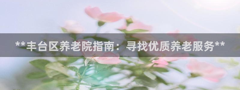 韦德1946始于英国