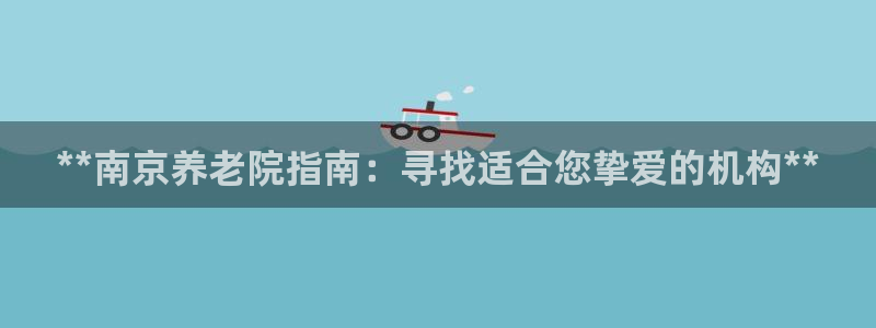 韦德com