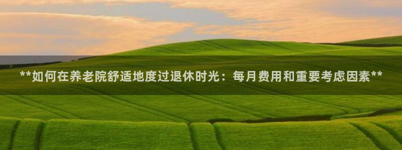 韦德1946娱乐