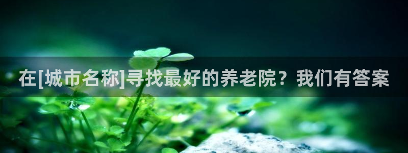 韦德 1946