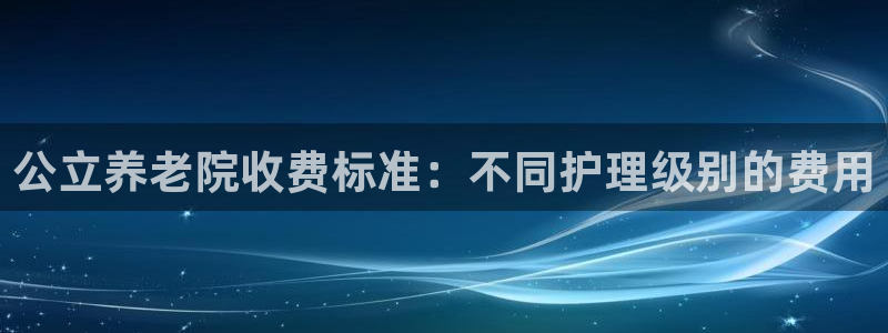 韦德是哪一届