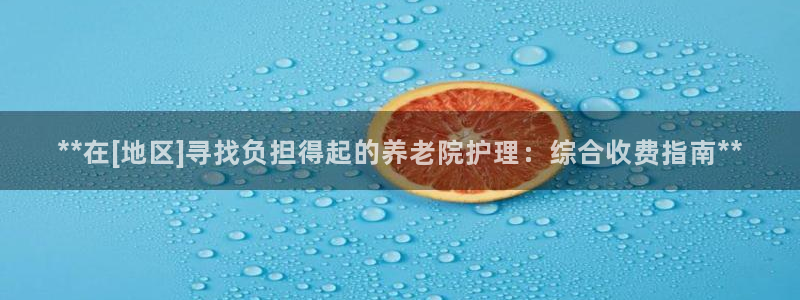 韦德网址是多少