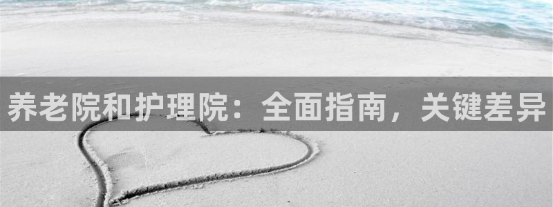 韦德新品