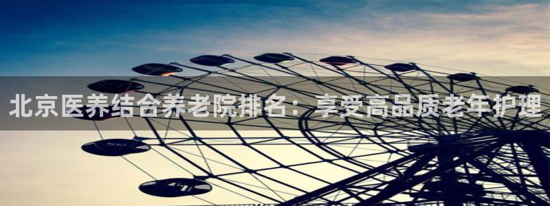 韦德1946最新网站
