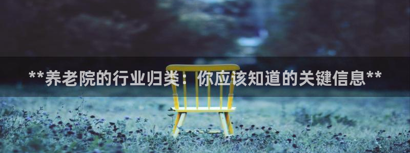 韦德betvlctor1946