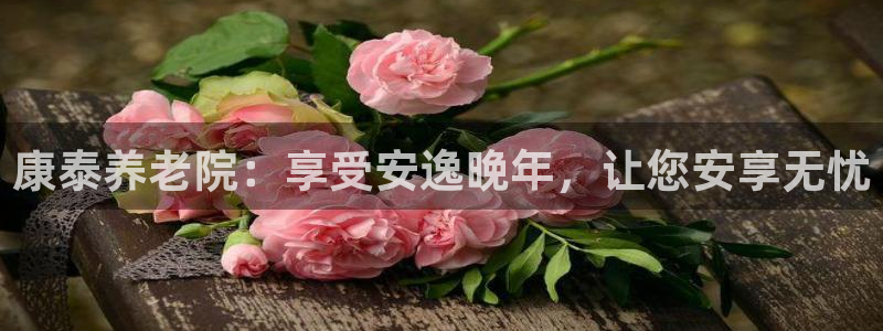 韦德1946国际娱乐