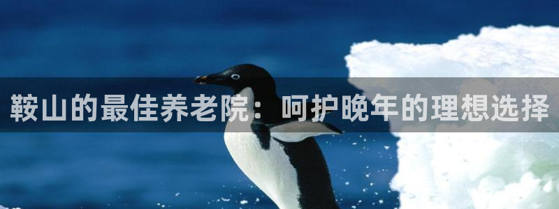 韦德1949