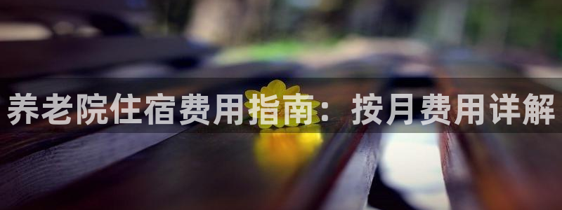 韦德1946源自英国