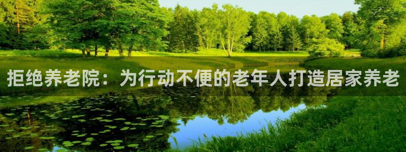 韦德1946手机网址