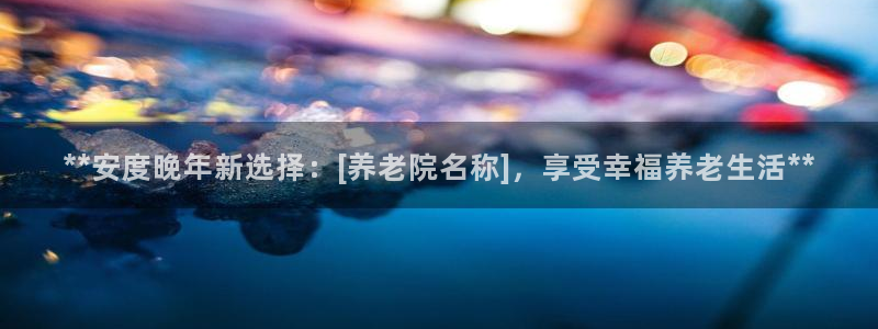 韦德的游戏