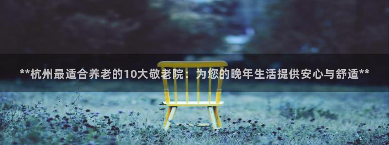 韦德1946源自英国