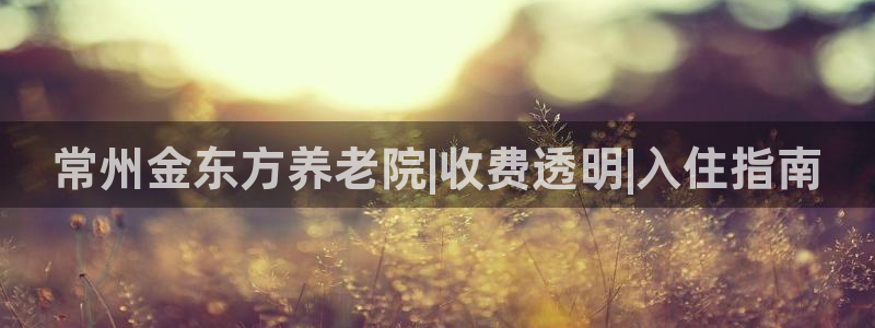 韦德1946备用网站