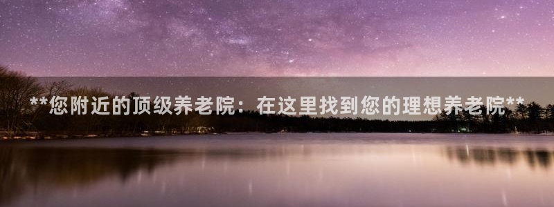 韦德 网站