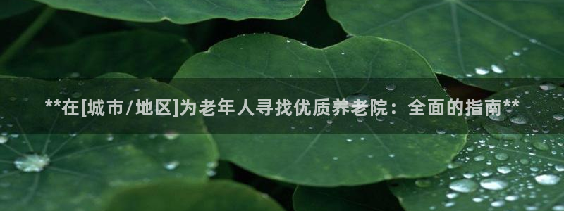韦德1946体育官方入口