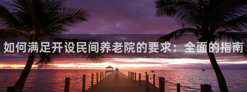 韦德1946国际