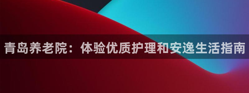 韦德1946博客