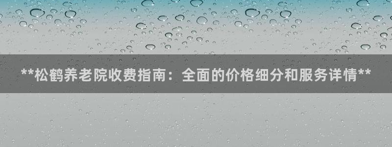 韦德网站是多少