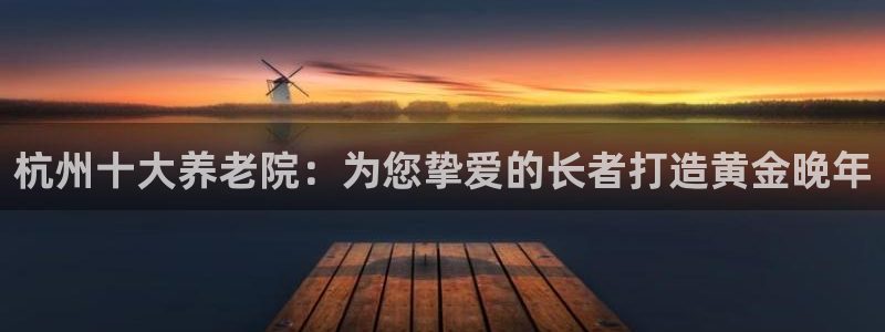 1946韦德游戏