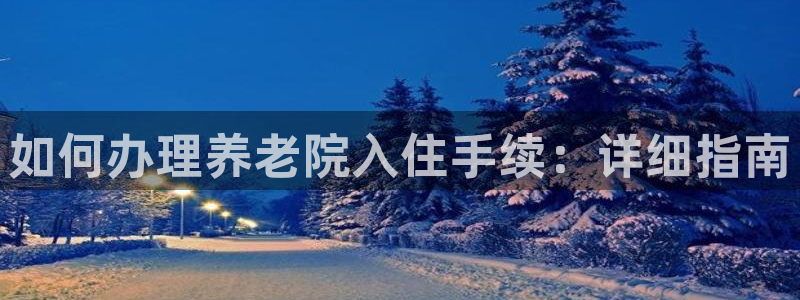 1946韦德网站