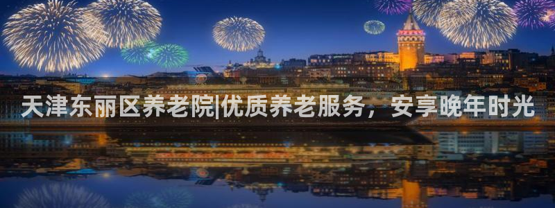 韦德app官方网站