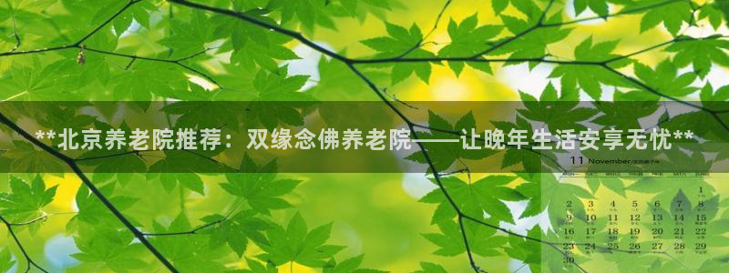 韦德1946娱乐