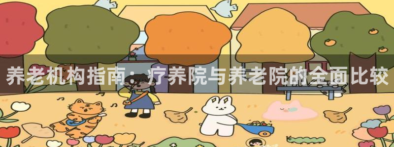 韦德1946最新网站