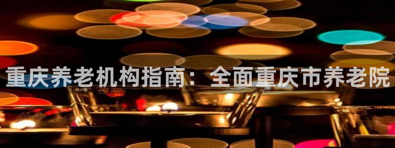 1946 韦德