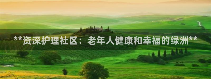 韦德1946娱乐