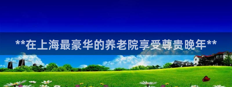 韦德游戏网址