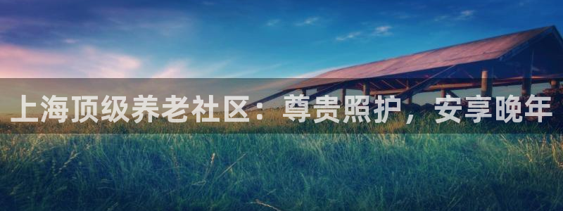 韦德2016