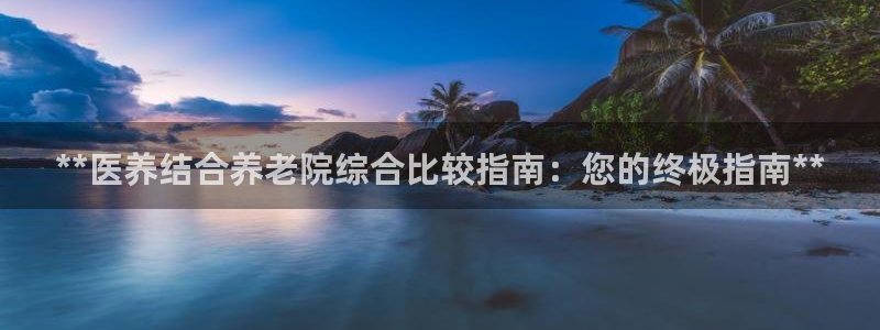 韦德1946娱乐手机版