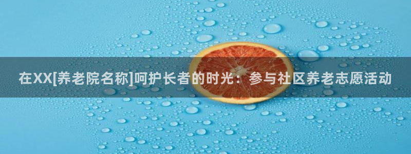 1946韦德游戏