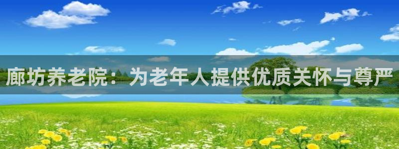 1946韦德官网