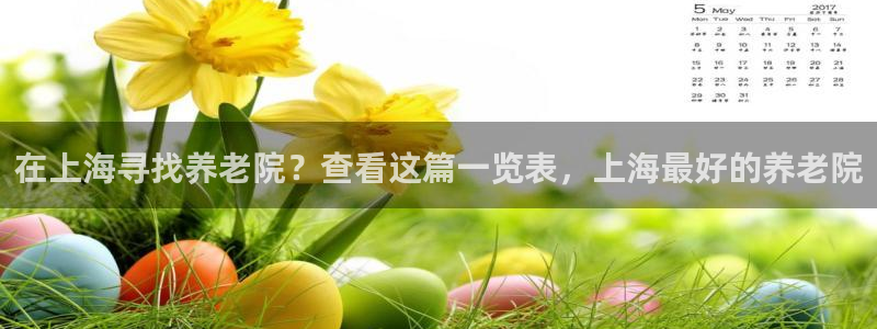 韦德1946始于英国