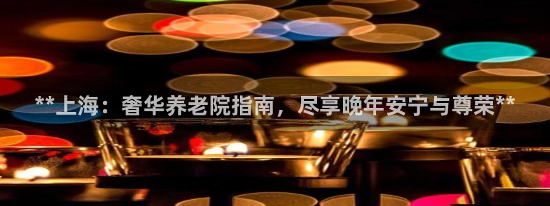 韦德新品