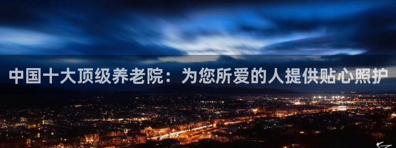 韦德网站官网