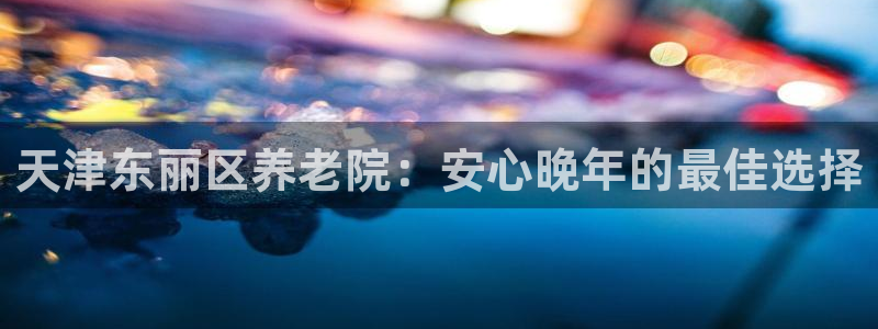韦德1949