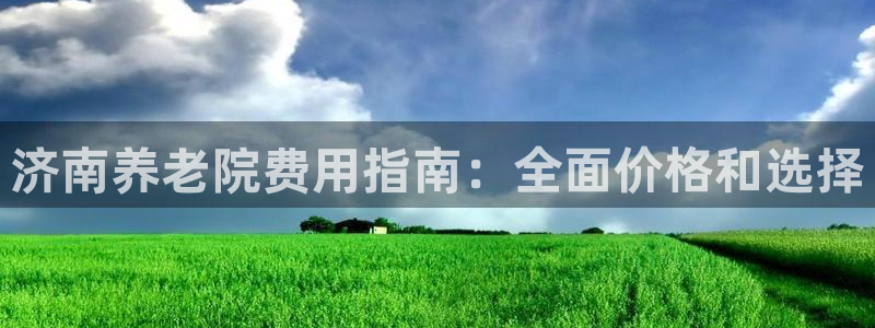 韦德1946手机